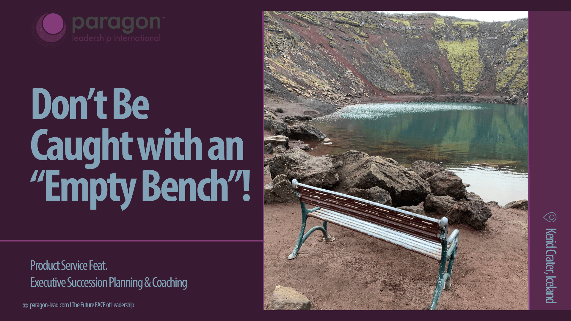 Don't Be Caught with an "Empty Bench"!